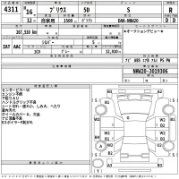 Toyota Prius лот № 4311 оценка R  с аукциона в Японии 2