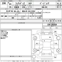 Nissan FAIRLADYZ лот № 190 оценка 4.5  с аукциона в Японии 2
