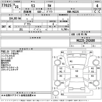 Nissan MOCO лот № 77025 оценка 4  с аукциона в Японии 2