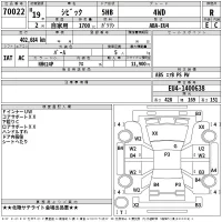 Honda CIVIC лот № 70022 оценка R  с аукциона в Японии 2