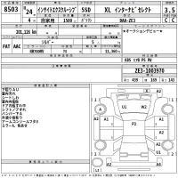 Honda INSIGHT лот № 8503 оценка 3.5  с аукциона в Японии 2