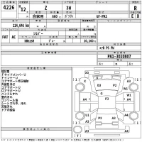 Honda Z лот № 4226 оценка R  с аукциона в Японии 2