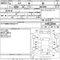 Mazda FLAIR лот № 30517 оценка 3  с аукциона в Японии 2