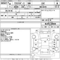 Mazda AXELA лот № 30507 оценка R  с аукциона в Японии 2