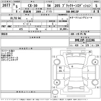 Mazda CX-30 лот № 2077 оценка 5  с аукциона в Японии 2