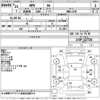 Mazda MPV лот № 89049 оценка 3  с аукциона в Японии 2