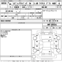 Subaru LEGACY OUTBACK лот № 8050 оценка 4  с аукциона в Японии 2