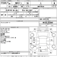 Suzuki MRWAGON лот № 77105 оценка R  с аукциона в Японии 2