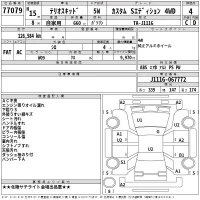 Daihatsu TERIOS KID лот № 77079 оценка 4  с аукциона в Японии 2