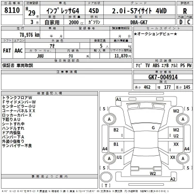 Subaru IMPREZA G4  с аукциона в Японии