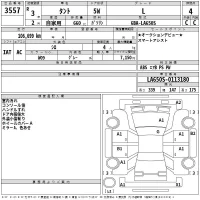 Daihatsu TANTO лот № 3557 оценка 4  с аукциона в Японии 2