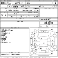 Subaru IMPREZA лот № 89044 оценка R  с аукциона в Японии 2