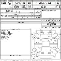 Subaru IMPREZA G4 лот № 8524 оценка RA  с аукциона в Японии 2