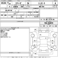 Subaru EXIGA лот № 8530 оценка 4  с аукциона в Японии 2
