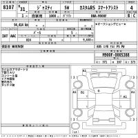 Subaru JUSTY лот № 8107 оценка 4  с аукциона в Японии 2