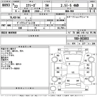 Subaru EXIGA лот № 8093 оценка 3  с аукциона в Японии 2