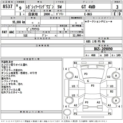 Subaru LEGACY  с аукциона в Японии