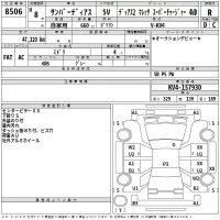 Subaru SAMBAR лот № 8506 оценка R  с аукциона в Японии 2
