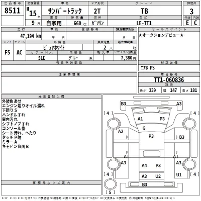 Subaru SAMBAR  с аукциона в Японии