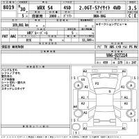 Subaru WRX лот № 8019 оценка 3.5  с аукциона в Японии 2