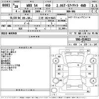 Subaru WRX лот № 8081 оценка 3.5  с аукциона в Японии 2
