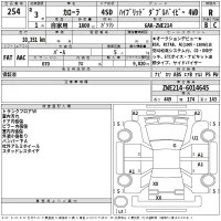 Toyota COROLLA лот № 254 оценка R  с аукциона в Японии 2