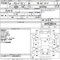 Toyota SUCCEED лот № 77130 оценка 2  с аукциона в Японии 2