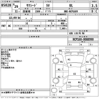 Toyota SUCCEED лот № 85028 оценка 3.5  с аукциона в Японии 2
