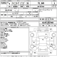 Toyota LAND CRUISER PRADO лот № 72092 оценка 3  с аукциона в Японии 2