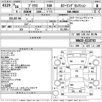 Toyota Prius лот № 4329 оценка R  с аукциона в Японии 2