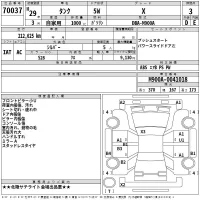 Toyota TANK лот № 70037 оценка 3  с аукциона в Японии 2