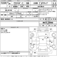 Mazda AXELA лот № 72104 оценка 3.5  с аукциона в Японии 2