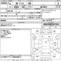 Volkswagen GOLF лот № 73052 оценка 4  с аукциона в Японии 2