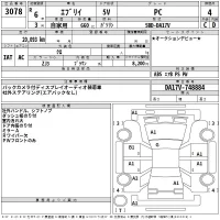 Suzuki EVERY лот № 3078 оценка 4  с аукциона в Японии 2