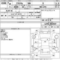 Daihatsu MIRA лот № 4348 оценка 3.5  с аукциона в Японии 2