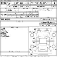 Volvo V40 лот № 8086 оценка 4  с аукциона в Японии 2