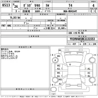 Volvo V40 лот № 8513 оценка 4  с аукциона в Японии 2
