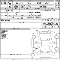 Volkswagen POLO лот № 8102 оценка 4.5  с аукциона в Японии 2