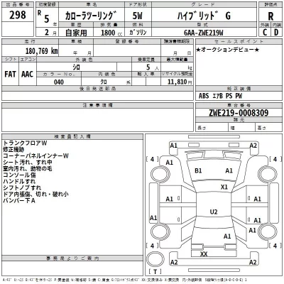 Toyota COROLLA TOURING  с аукциона в Японии