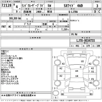 Toyota LAND CRUISER PRADO лот № 72128 оценка 3  с аукциона в Японии 2