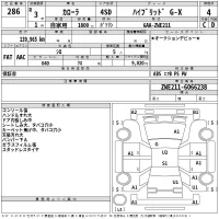 Toyota COROLLA лот № 286 оценка 4  с аукциона в Японии 2