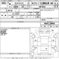 Suzuki CARRY TRUCK лот № 3081 оценка 4.5  с аукциона в Японии 2