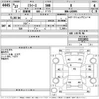 Daihatsu MIRA E S лот № 4445 оценка 4  с аукциона в Японии 2