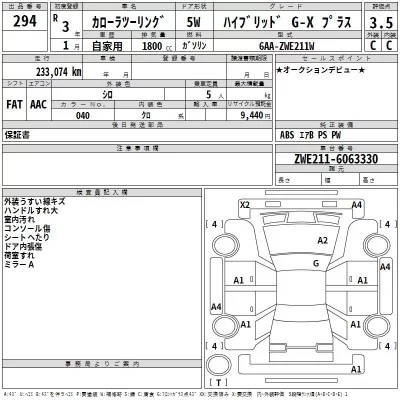 Toyota COROLLA TOURING  с аукциона в Японии