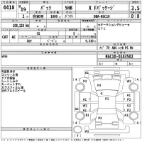 Toyota PASSO лот № 4418 оценка 3.5  с аукциона в Японии 2