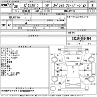 Toyota PIXIS VAN лот № 89072 оценка R  с аукциона в Японии 2