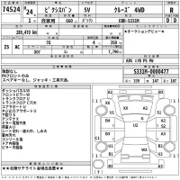 Toyota PIXIS VAN лот № 74524 оценка R  с аукциона в Японии 2