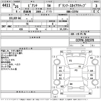 Mazda BIANTE лот № 4411 оценка 3  с аукциона в Японии 2