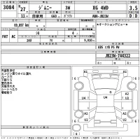 Suzuki JIMNY лот № 3084 оценка 3.5  с аукциона в Японии 2