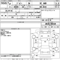 Suzuki JIMNY лот № 74545 оценка 3.5  с аукциона в Японии 2